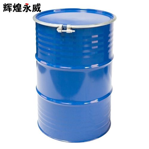 辉煌永威 烤漆铁桶油桶200l大口开口蓝色柴油桶圆形水桶铁皮桶