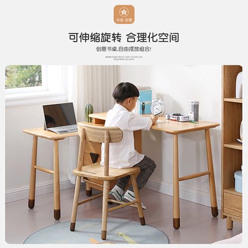实木儿童学习桌卡通双人书桌子母a可旋转桌子北欧书桌子母桌写字