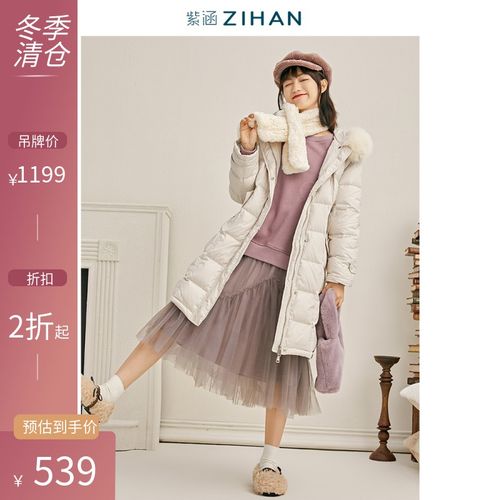 清仓特价紫涵冬季羽绒服女狐狸毛领中长款a字棉服过膝棉袄保暖
