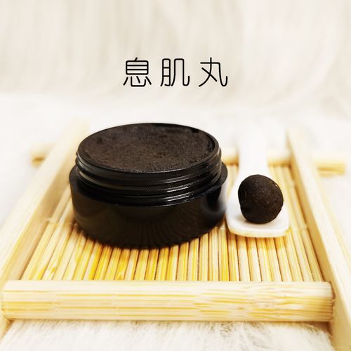 太和春脐香驻龄息肌丸膏白肤香肌丸肌息安睡眠去湿寒口气排便香体