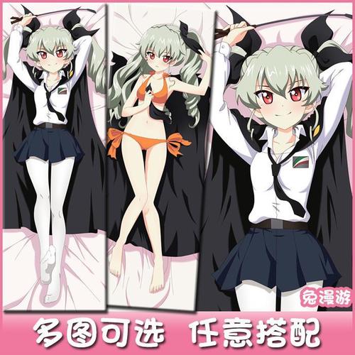 少女与战车安丘比卡尔帕乔佩帕罗妮等身抱枕二次元动漫周边抱枕套