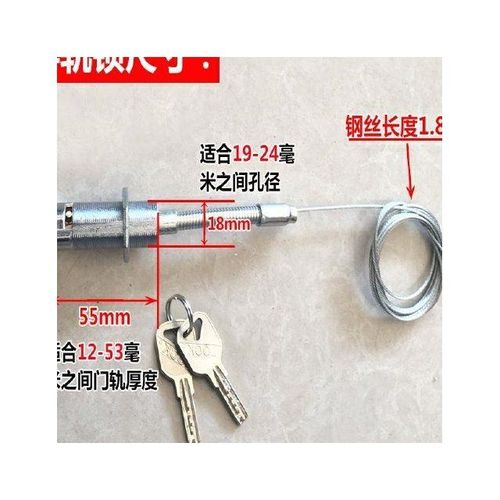 翻板门电动卷帘门车库门应急锁导轨锁钢丝抽芯锁铜锁芯卷门锁穿墙【3
