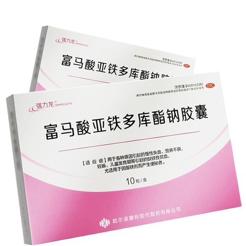 强力龙富马酸亚铁多库酯钠胶囊10粒慢性失血营养不良缺铁性贫血