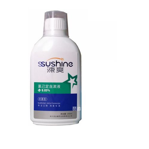 涑爽0.03%氯己定含漱液漱口水200ml杀菌牙龈出血去除口臭异味洗必