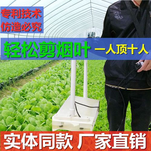 烟苗手持式电动剪叶机(器)烟苗剪叶机剪叶器 修剪烟叶 修烟叶包邮