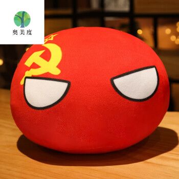 苏联球 跳跳球 二次元动漫周边波兰球抱枕家美苏联团子公仔玩偶男生