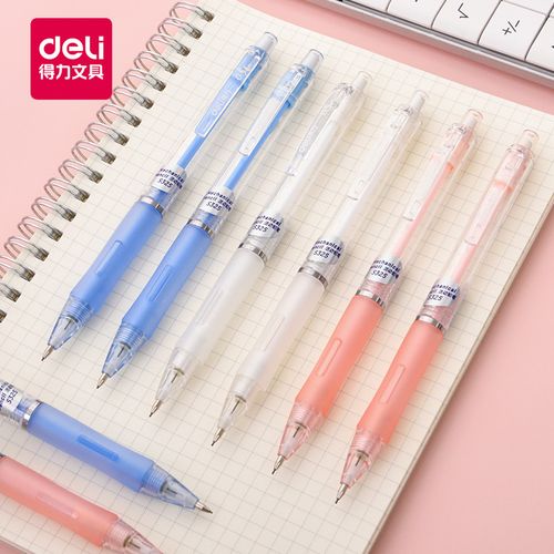 得力自动铅笔小学生专用0.