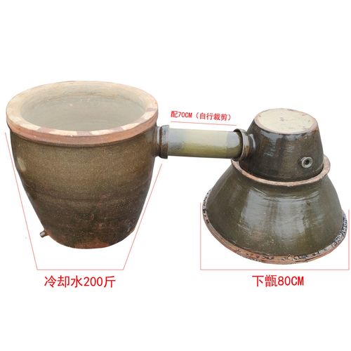 80配200家用传统土法陶瓷蒸酿酒设备瓦缸天锅烤酒甑双层冷却夹缸【15
