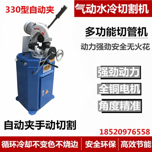 不锈钢管切割机多功能45度切角机无毛刺金属圆锯小型水锯切管机