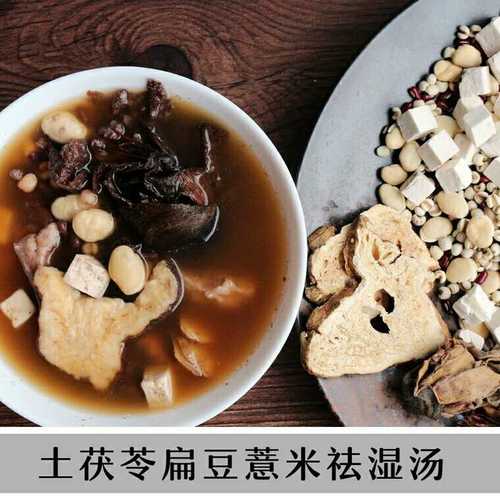 去湿汤土茯苓扁豆薏米祛湿汤清热健脾广东老火汤滋补药膳炖品食材