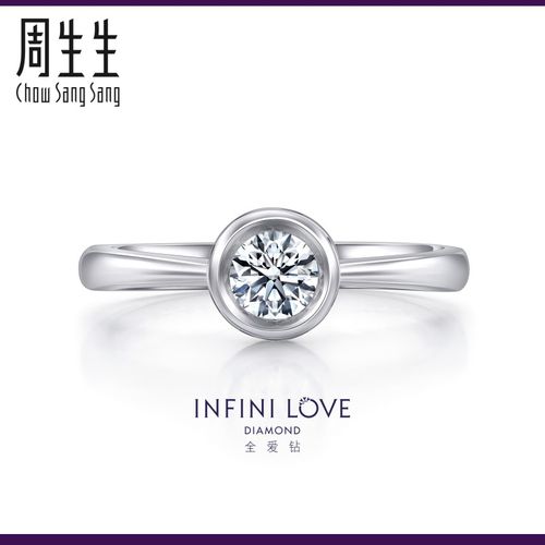 周生生18k白色黄金钻戒全爱钻iconic 系列钻石戒指女87155r