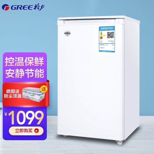 格力(gree)晶弘冰箱96l单门迷你电冰箱微冷冻冷蔵保鲜除味节能省电低
