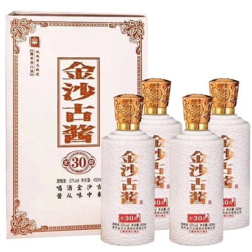 贵州金沙古酱酒 53度 酱香型白酒整箱 礼盒粮食酒水 金沙古酱酒 贮龄