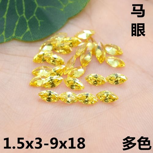 金黄色马眼形锆石裸石首饰镶嵌宝石金色主配石树叶形彩色碎钻diy
