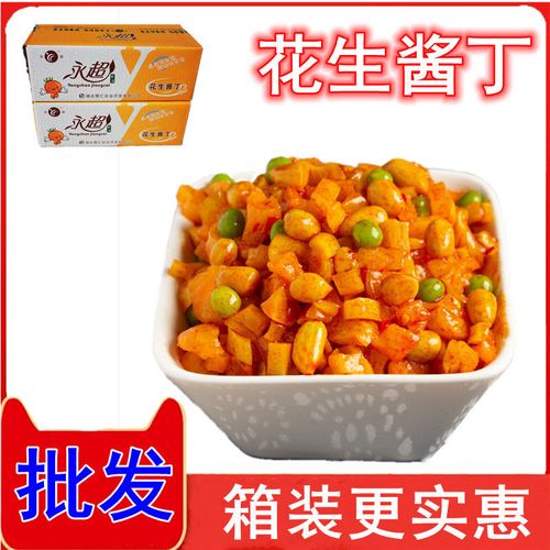 永超花生酱丁脆萝卜干香辣五仁红油下饭咸菜开胃下饭酱菜装9斤箱