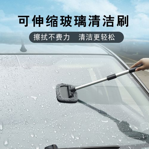 擦玻璃拖把窗户器玻璃刷高楼清洁清洗工具家用汽车挡风玻璃刮水板