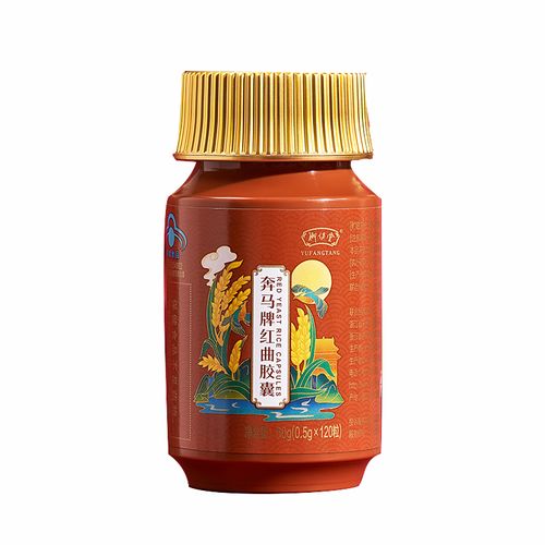 三生御坊堂 宁波三生御坊堂奔马牌红曲胶囊120粒新品