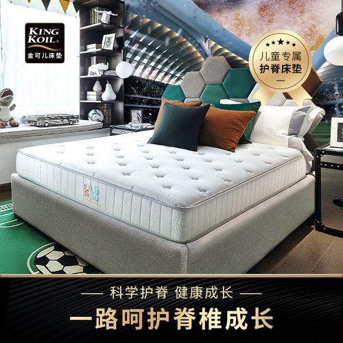 金可儿成长 儿童床垫 弹簧床垫抑菌防螨面料1.5米 新品金钻启臻