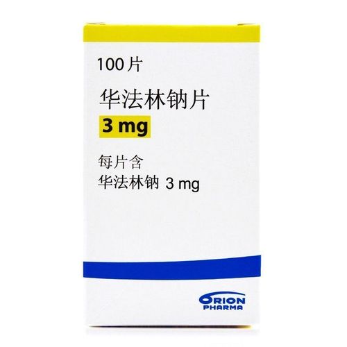 orion marevan 华法林钠片 3mg*100片*1瓶/盒 预防及治疗深静脉血栓及