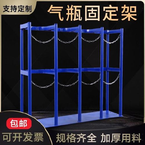 气瓶固定支架钢瓶架阻燃二氧化碳气瓶柜防倾倒固定带车间多功能
