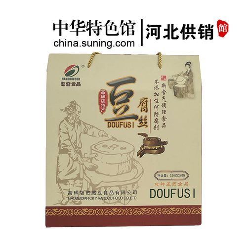 馆 憨豆 全丝礼盒装1840g 高碑店豆腐丝年货团购礼品 河北保定特产