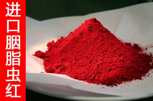 纯天然胭脂虫红食品级 水溶油溶肉制品化妆品口红色素 胭脂虫红