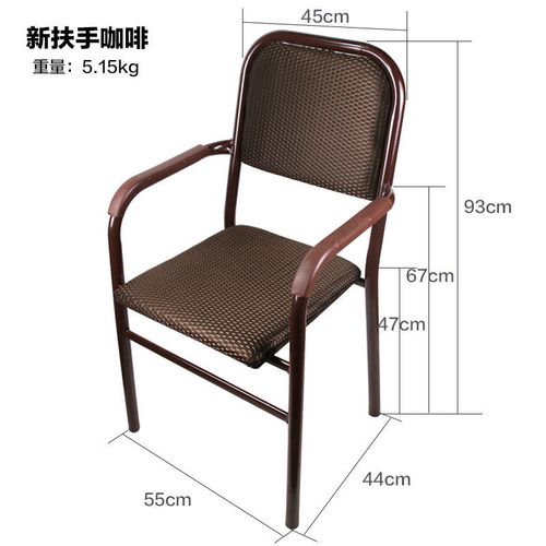 麻将椅新扶手棕网 购买4张或以上(每张椅子的价格)