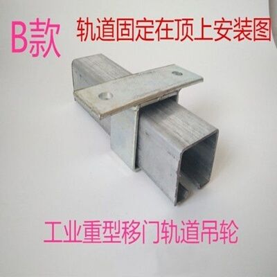 办公厂房重型推拉折叠移门上吊轮 超重工业移动铁门滑轮 铁轨道