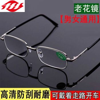 人老化眼镜老光镜zw 升级版水晶老花镜金框 老花150度【建议50-54岁】