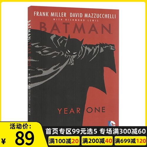 蝙蝠侠 元年 英文原版 batman year one 漫画  全英文版进口原版英语