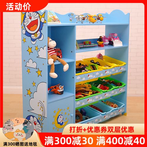 儿童玩具r架收纳架卡通书柜整理书架幼儿园小孩分类储物柜箱置物