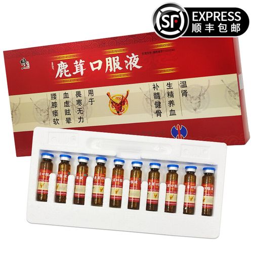 修正 鹿茸口服液 10ml*10支温肾 生精养血 补髓健骨 胃寒无力血虚眩晕