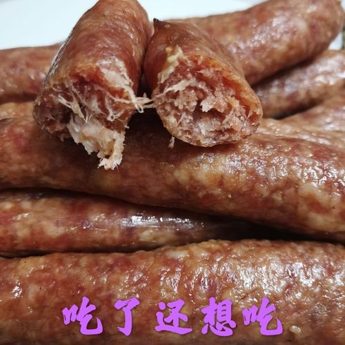 香肠纯肉10斤1箱上等猪肉肠生肉炒吃蒸吃煮着吃卤吃做凉盘