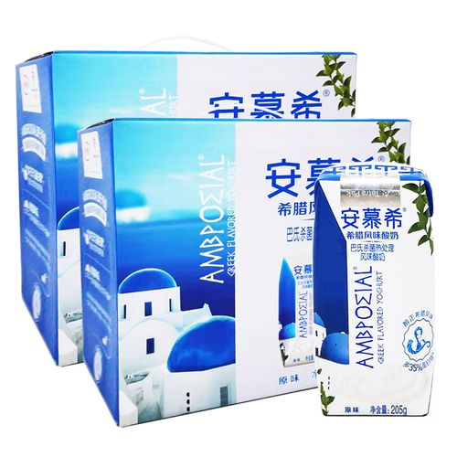 伊利安慕希风味酸奶原味205g*12盒*2箱 酸牛奶 早餐乳酸菌