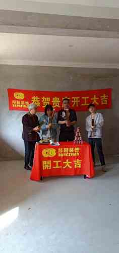 装饰公司开工仪式用品开工大吉桌布装修工地台布横幅条幅定制订做