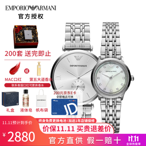 armani阿玛尼情侣手表一对 男女款情侣对表 欧美 生日