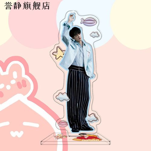 檀健次周边大立牌 高16cm 猎罪图鉴沈翊亚克力人形双面桌面摆件 檀健