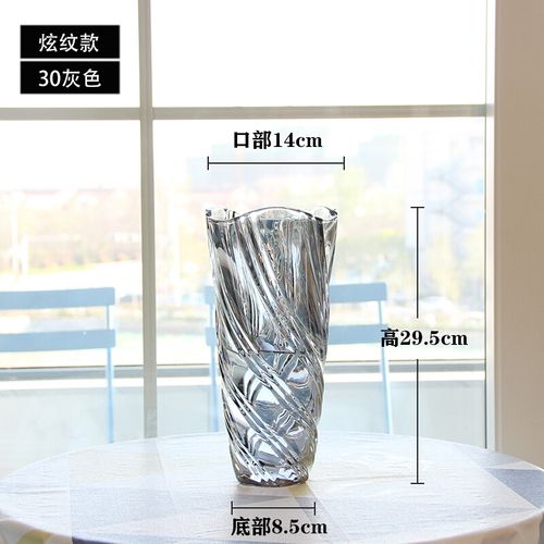 花瓶透明客厅酒店插花玫瑰百合鲜花装饰花器摆件 30mm炫纹款(烟灰)