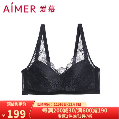 爱慕内衣女士文胸女new4/4无托无钢圈薄款无纺布聚拢大罩杯文胸am