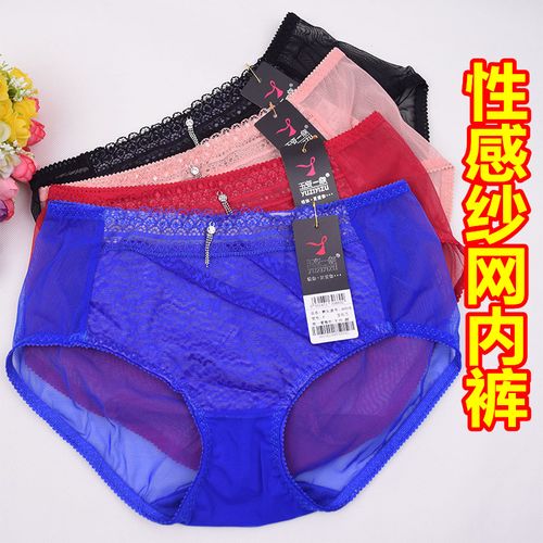 玉姿一族6601配套内裤 性感透明网纱女士三角内裤 时尚柔软透气