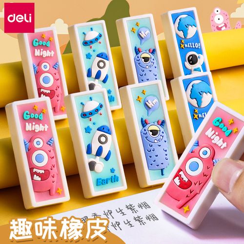 得力橡皮学生专用橡皮擦创意卡通可爱不留痕儿童3b像皮2b象皮擦幼儿园