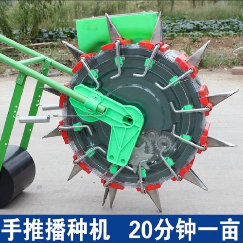 器新款点播播种机轮滚手推x玉机式播水稻精种植手扶神豆米轮式