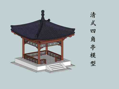 古建筑四角亭模型 中式亭子积木玩具教具 榫卯结构可拼装带斗拱