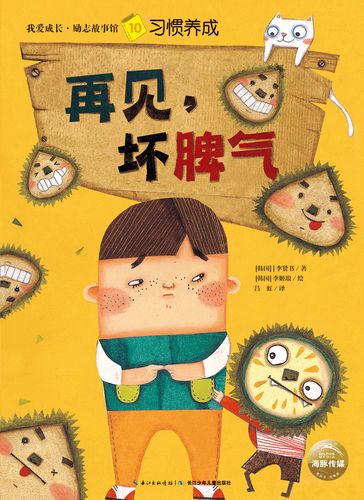 动漫 卡通 漫画 头像 800_1100 竖版 竖屏