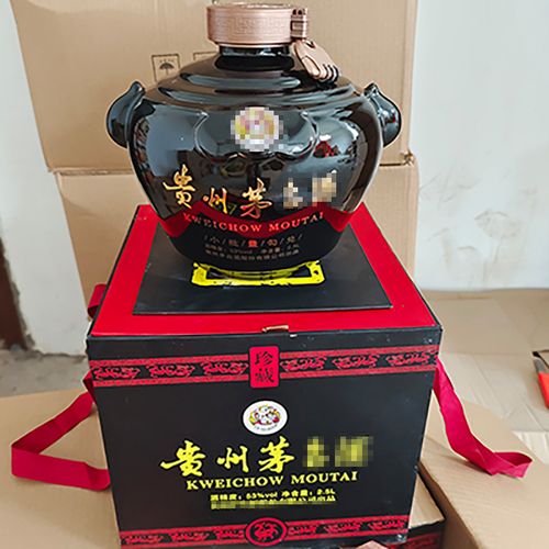 茅台空酒瓶 贵州茅台镇空酒瓶5斤10斤装酱藏酒坛子家用收藏密封酒壶罐