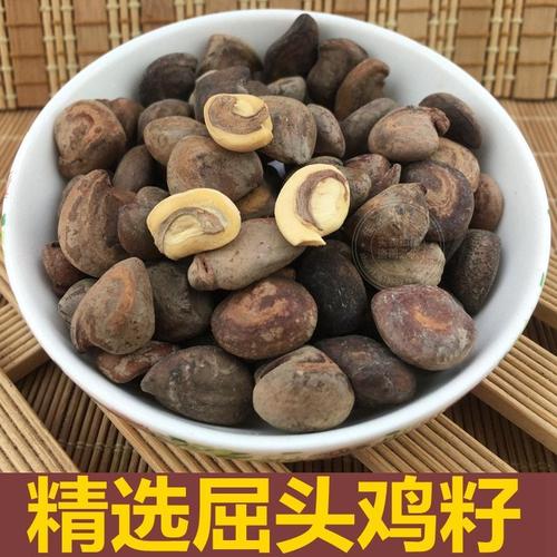 屈头鸡500克马槟榔屈头鸡籽屈头鸡籽水鸡头 水鸡仔当季包邮