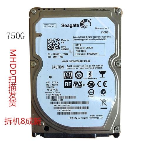 5寸sata接口硬盘机械320g500g640g750g 1t