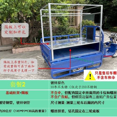 三轮车小吃车架子定做摆摊多功能烧烤车麻辣烫煎油炸串卤夜市车棚