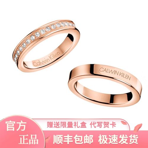 calwin klien戒指素圈满天星情侣对戒男女款一对欧美经典时尚百搭学生