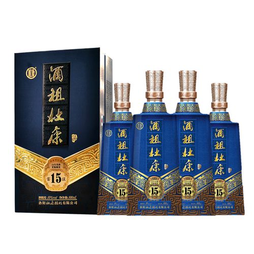 酒祖杜康酒15窖区 纯粮食酒 50度浓香型白酒500ml*4瓶整箱礼盒装